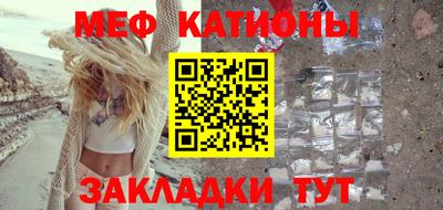 альфа пвп Усть-Джегута