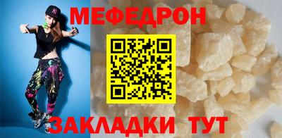 таблы Тулун