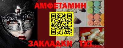 альфа пвп Усть-Джегута