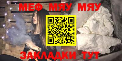молекула духа Усть-Илимск
