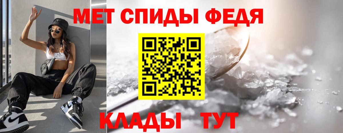 МЕТАМФЕТАМИН пудра  Вход с VPN  МЕТАМФЕТАМИН пудра  Качканар 